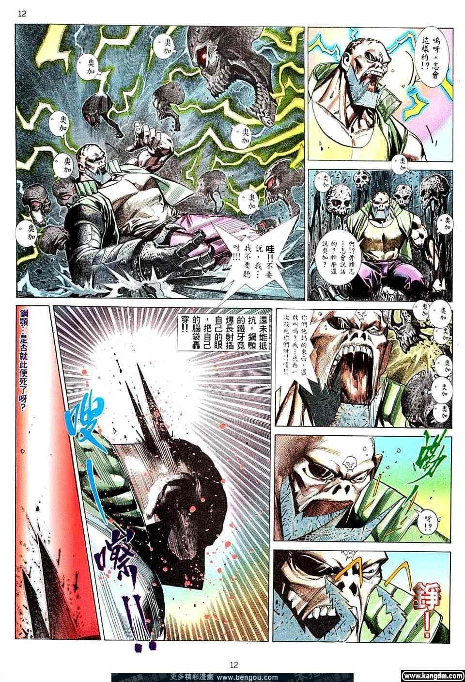第1卷