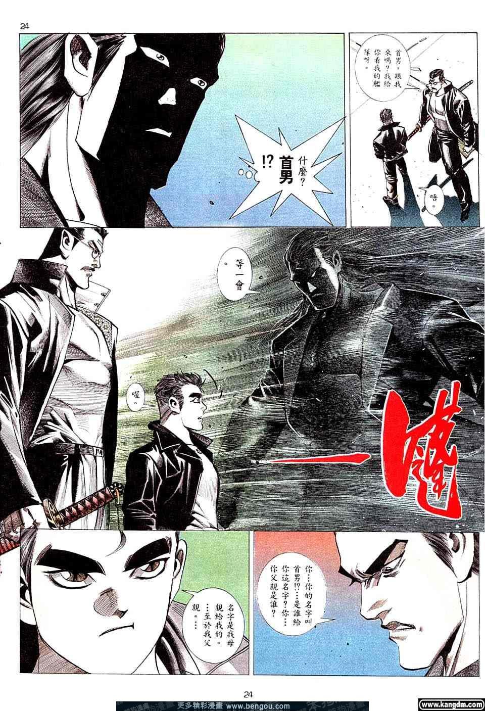 第1卷