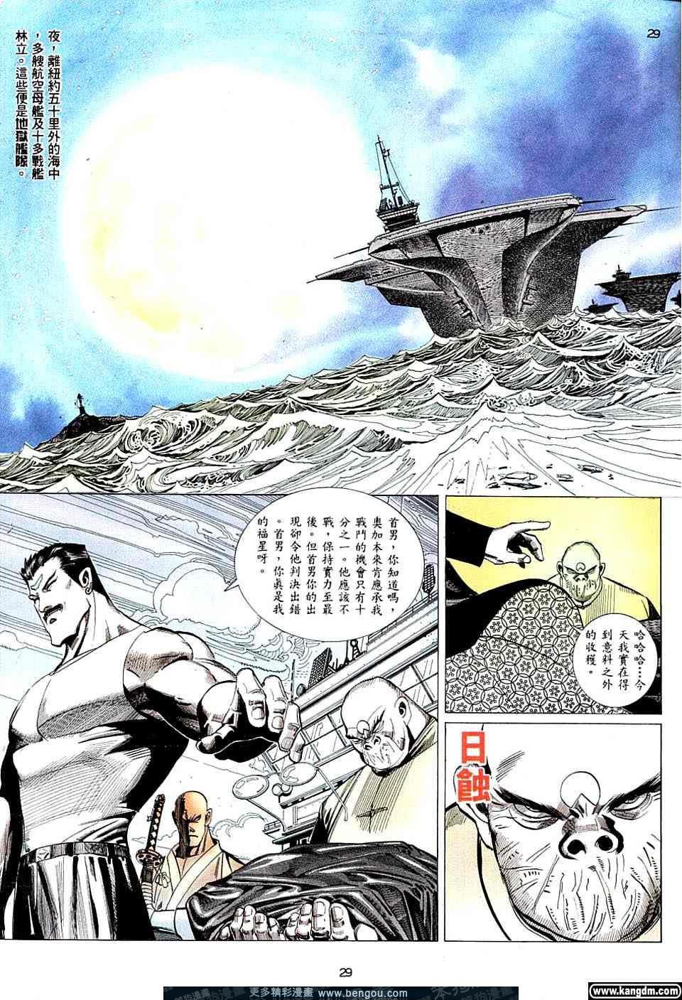 第1卷