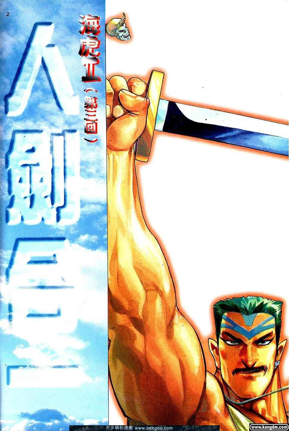 第1卷