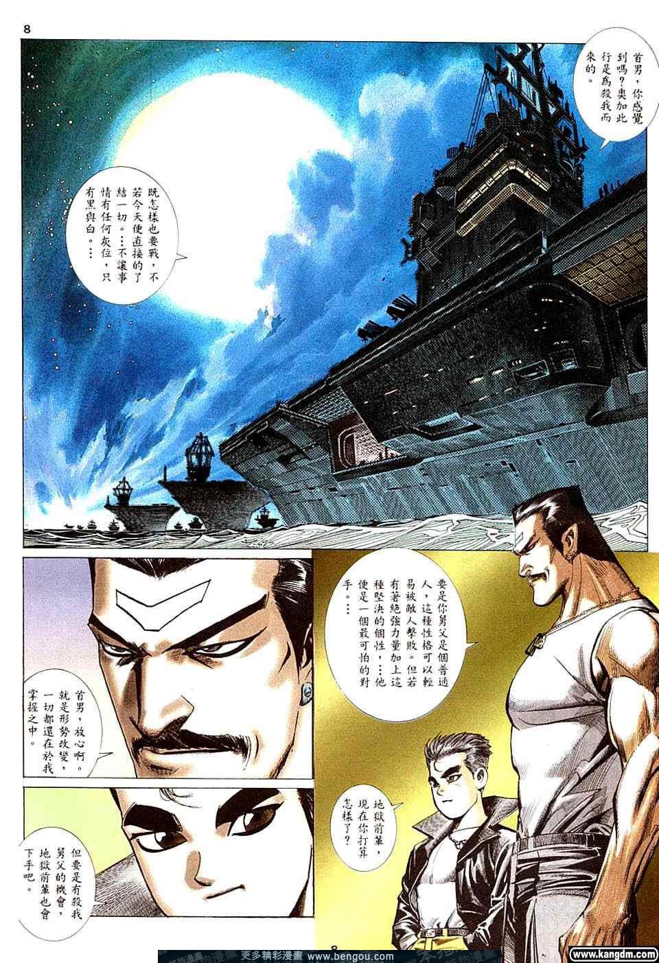 第1卷