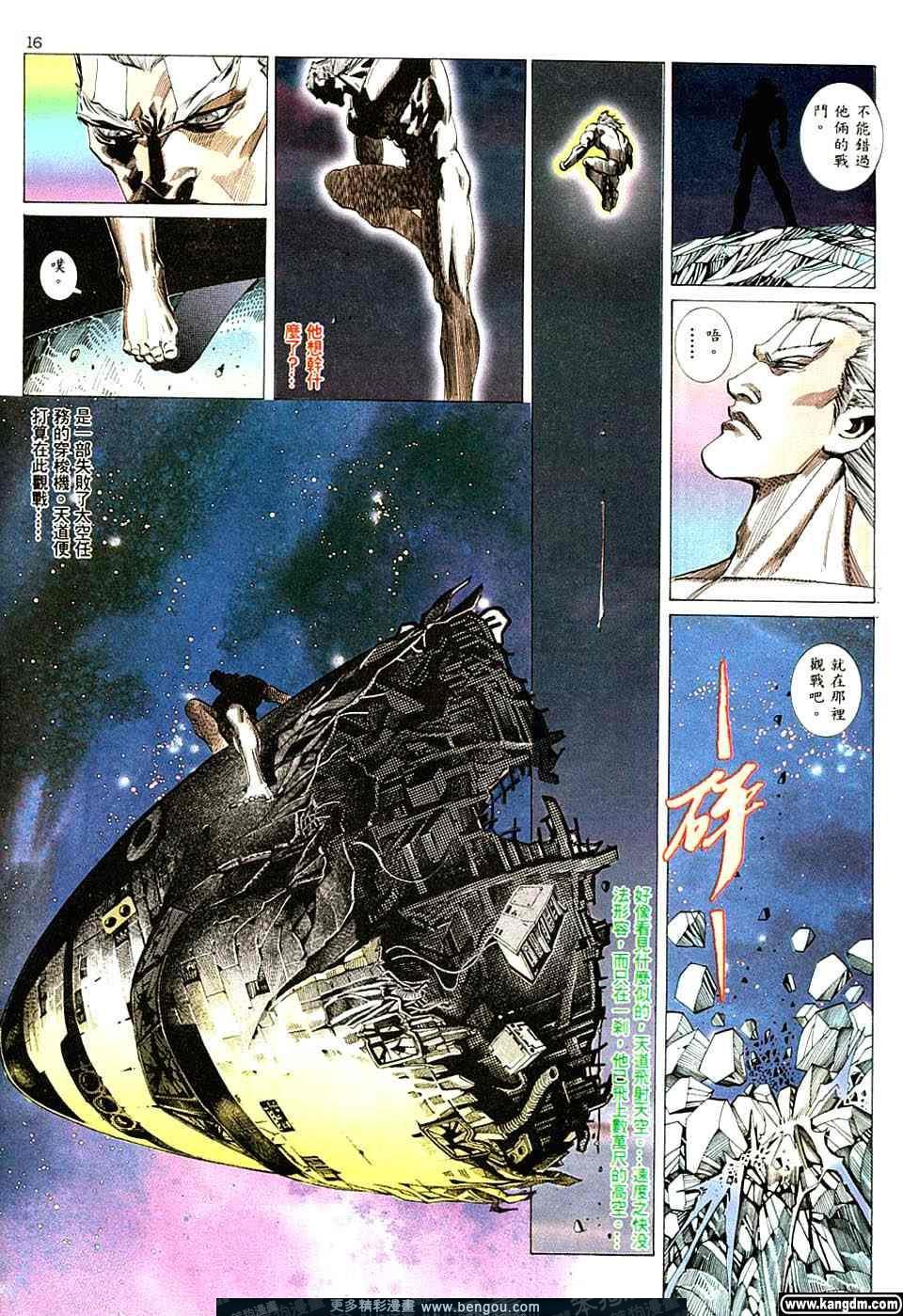 第1卷