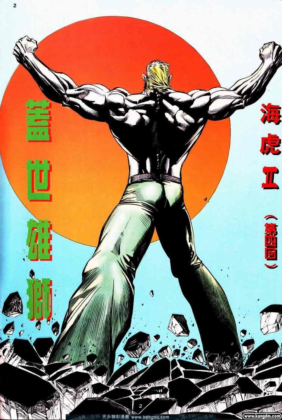 第1卷