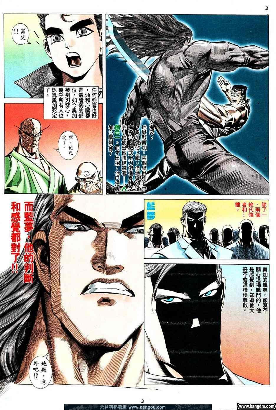 第1卷