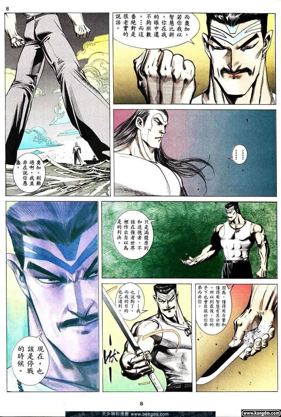 第1卷
