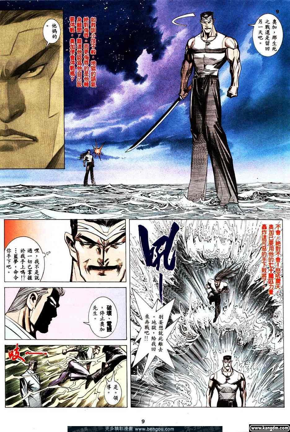 第1卷