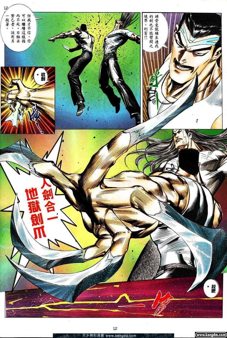 第1卷