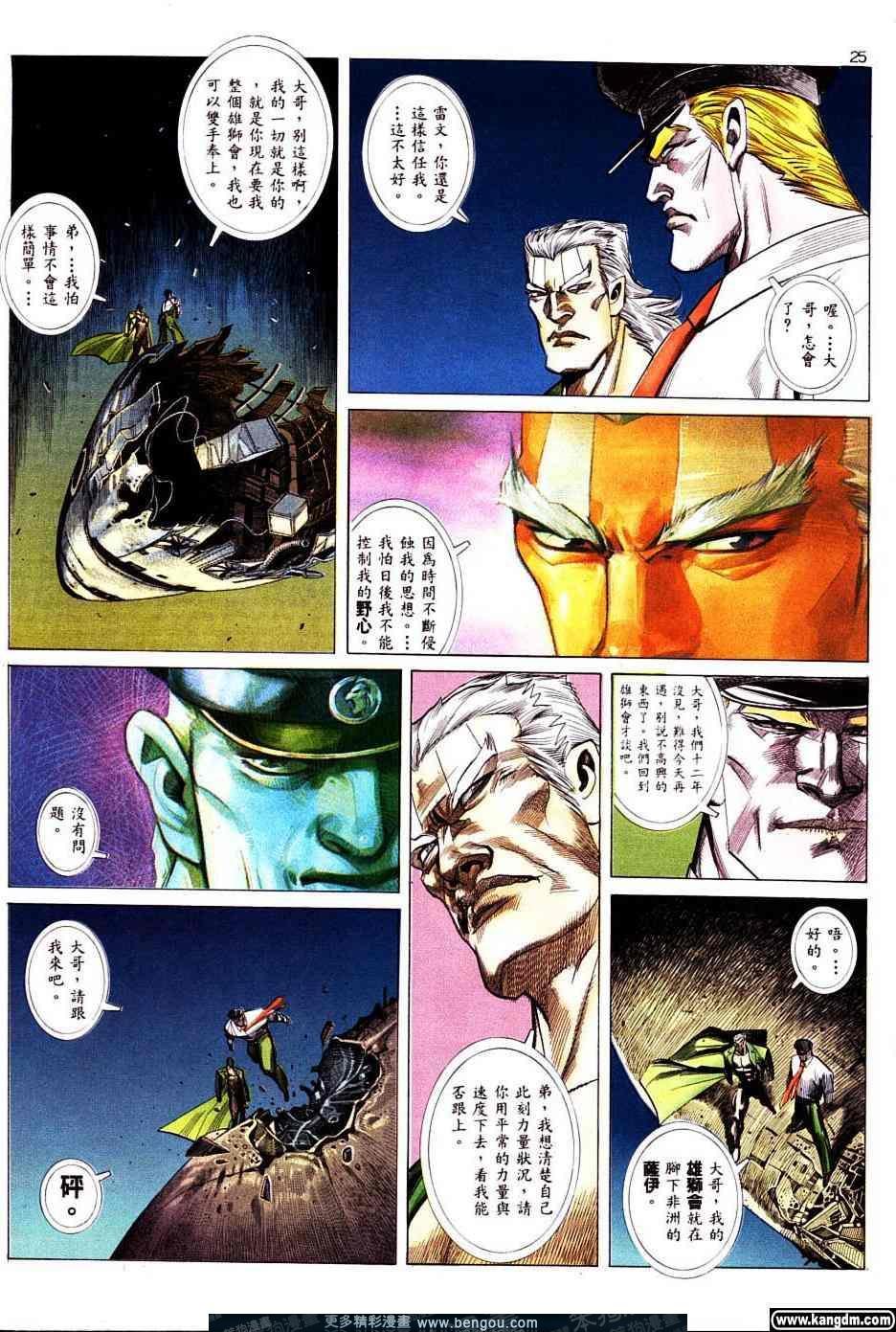 第1卷