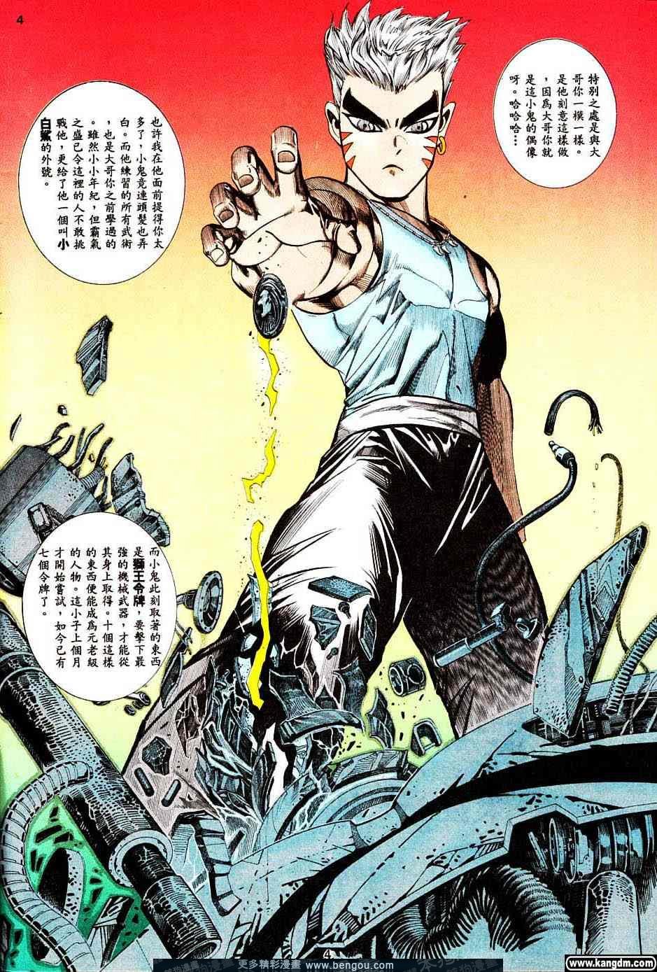 第1卷