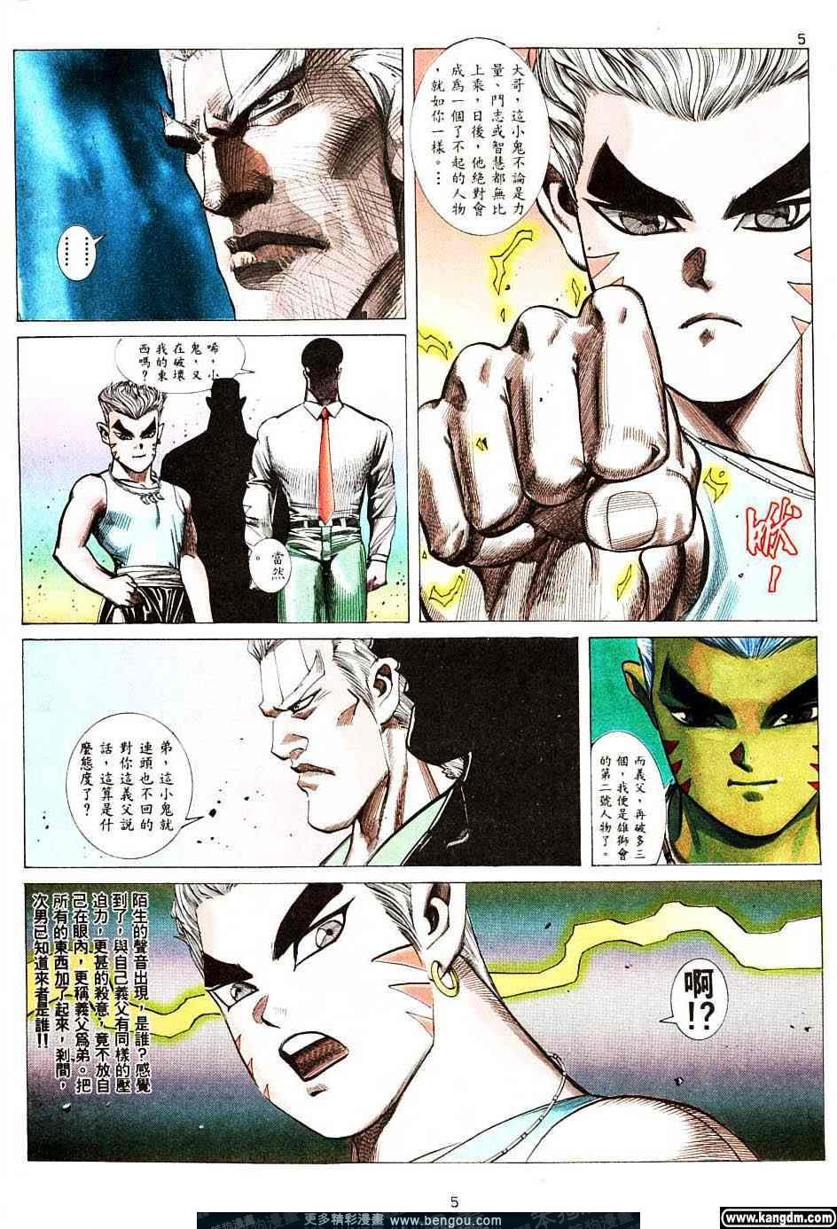 第1卷