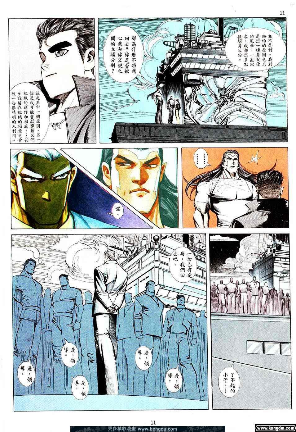 第1卷
