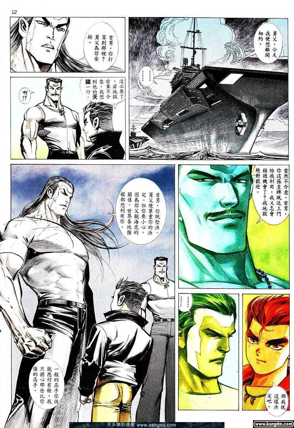第1卷