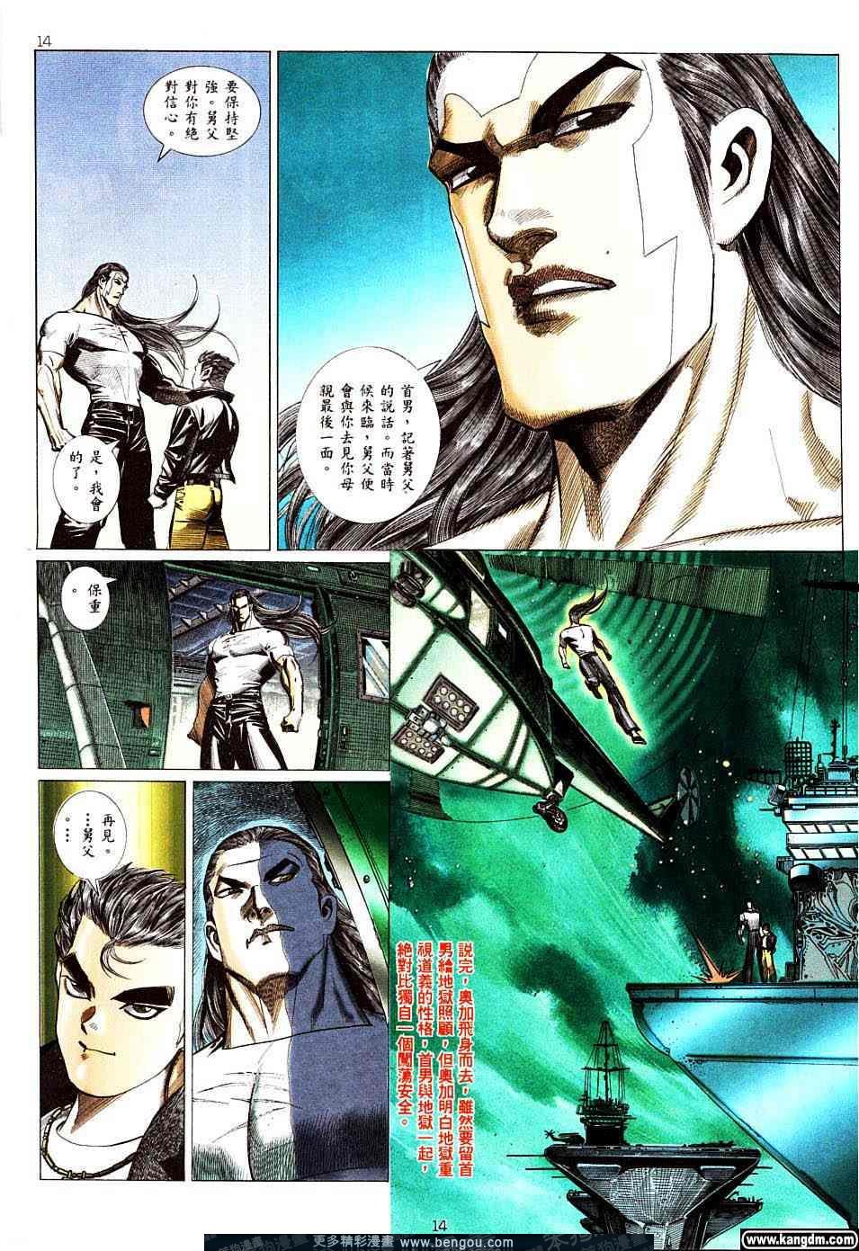 第1卷
