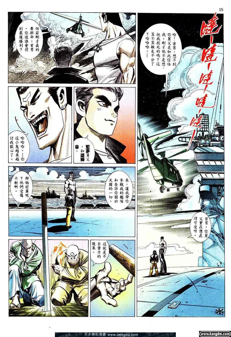 第1卷