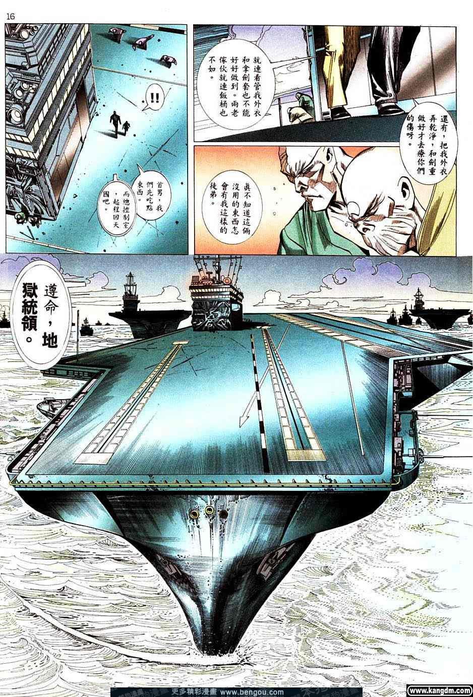 第1卷