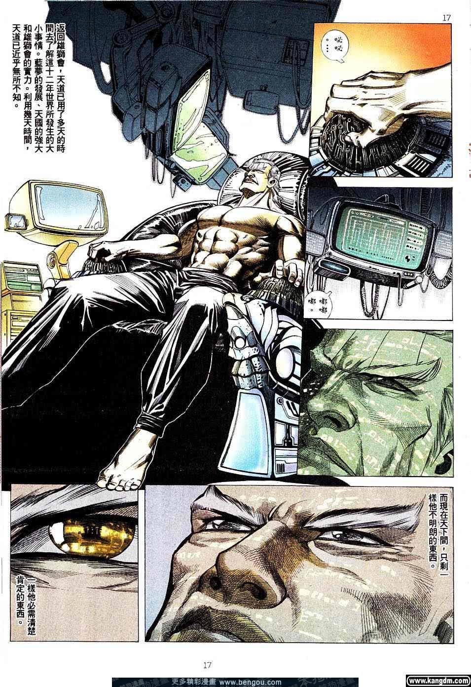 第1卷
