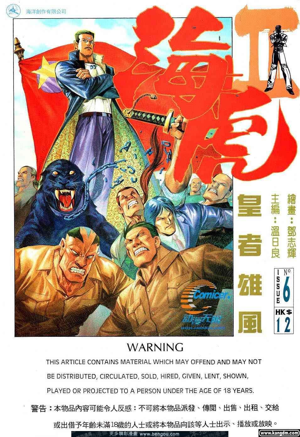 第1卷