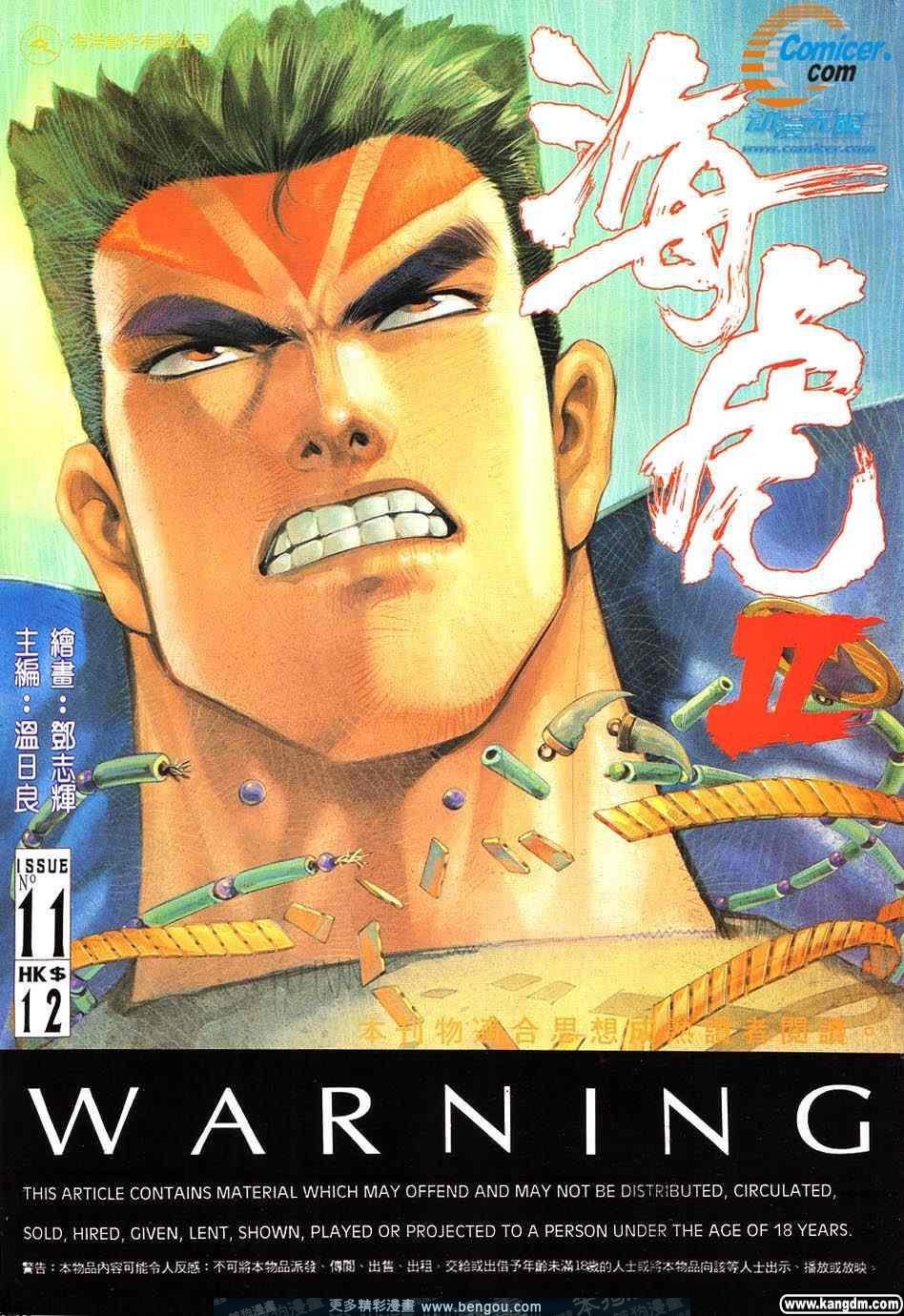 第2卷