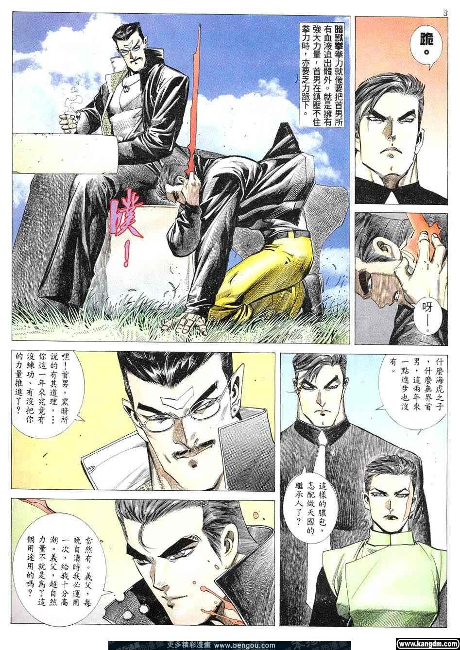 第2卷