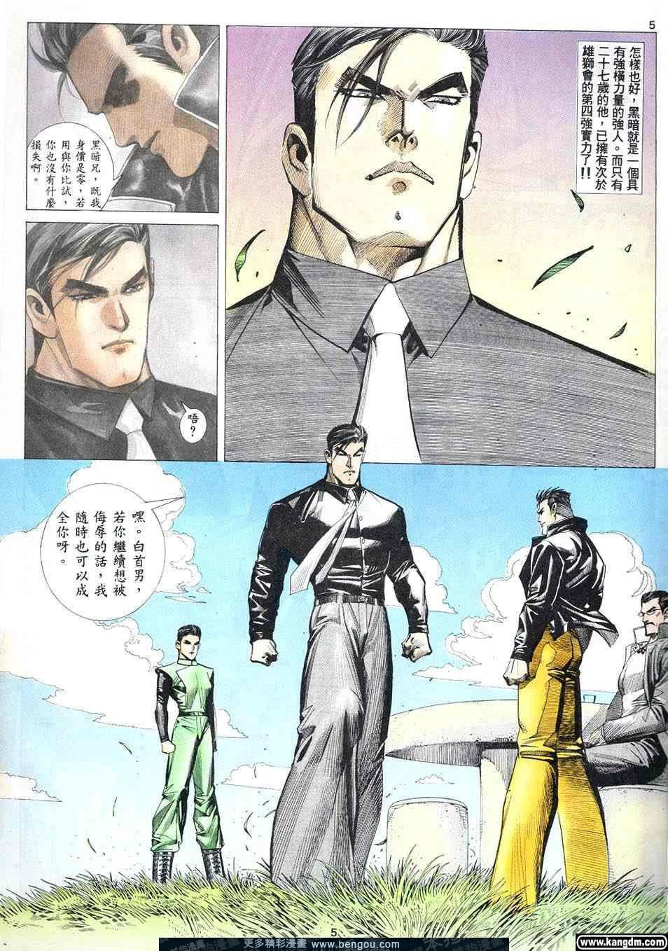 第2卷
