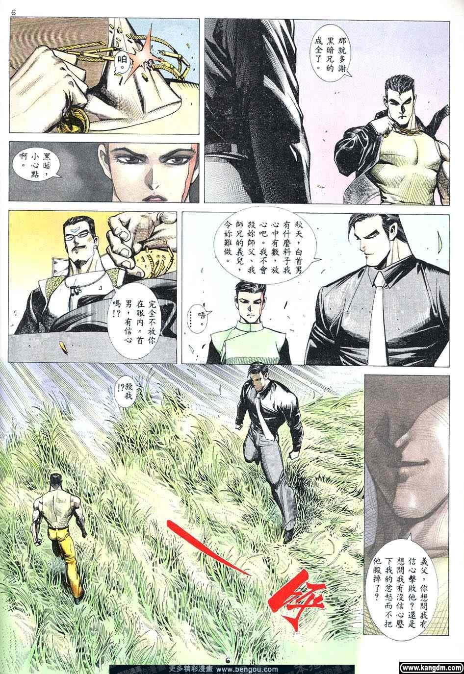 第2卷