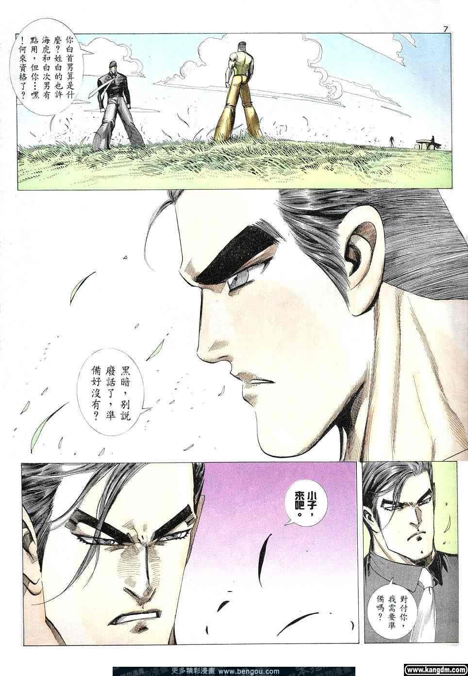第2卷