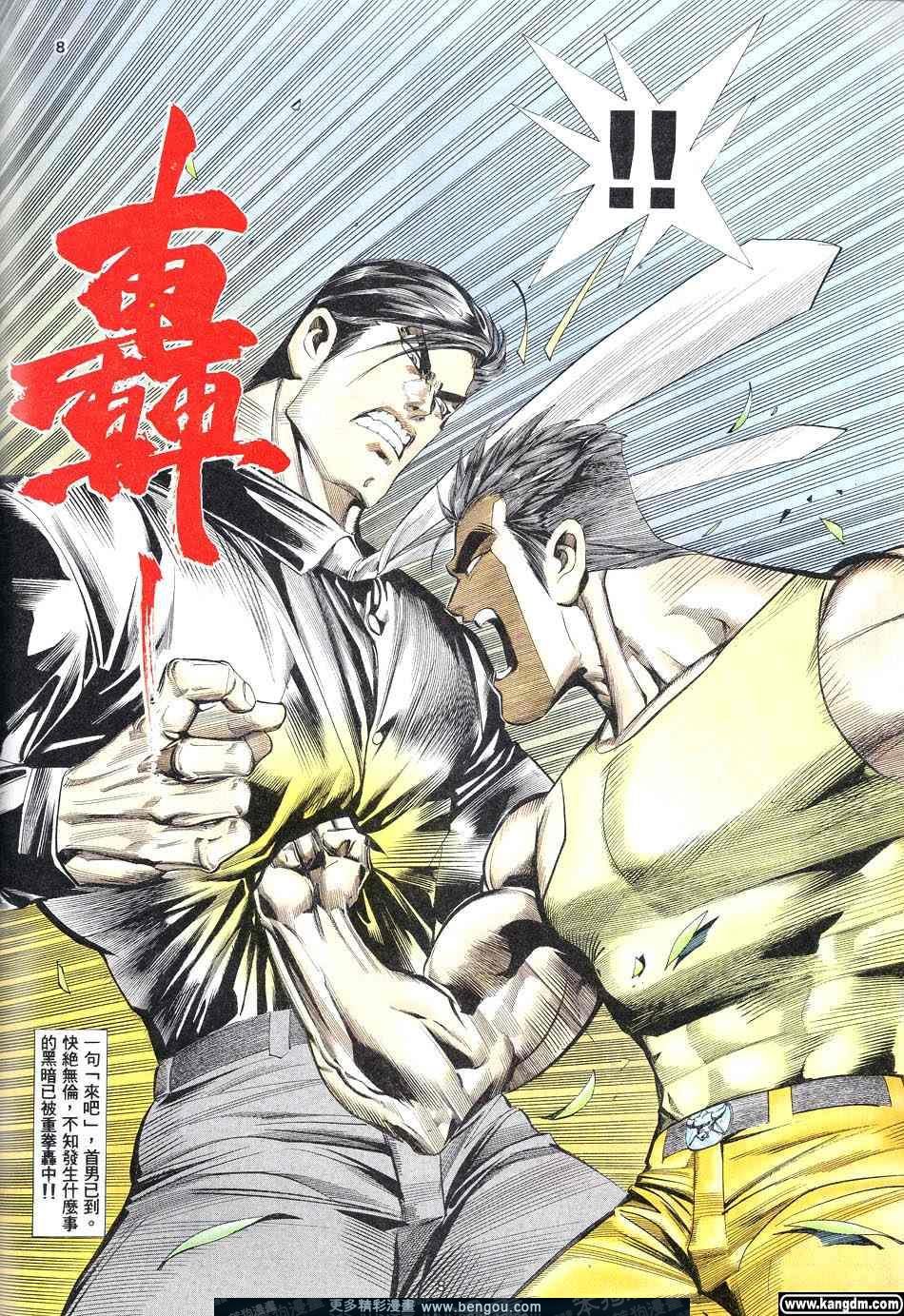 第2卷