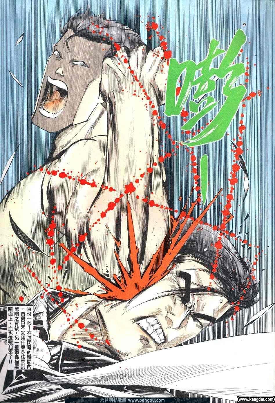 第2卷