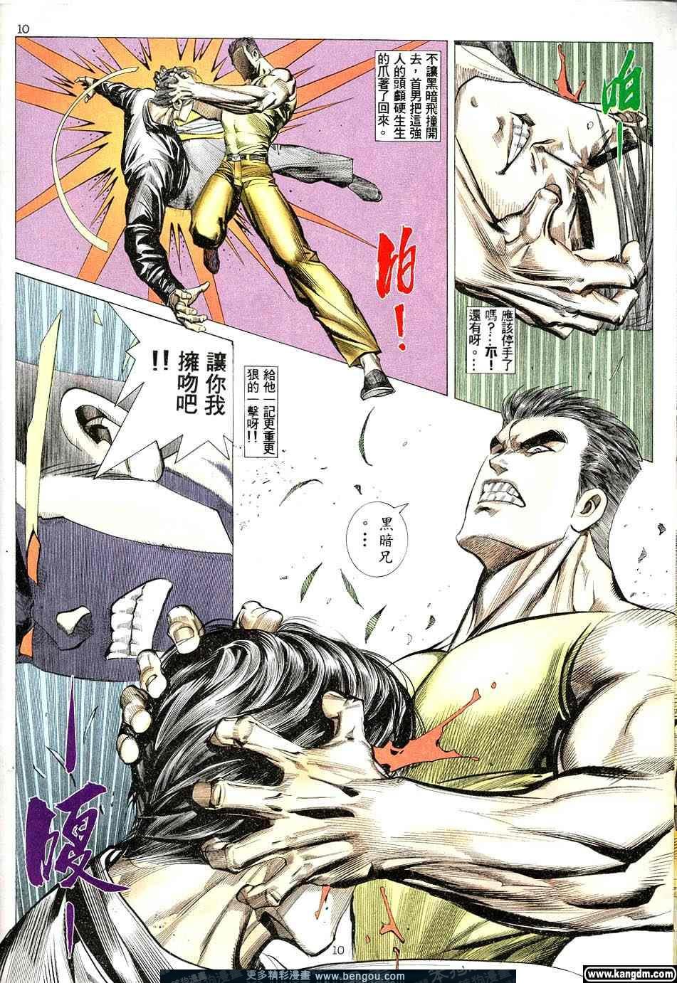 第2卷