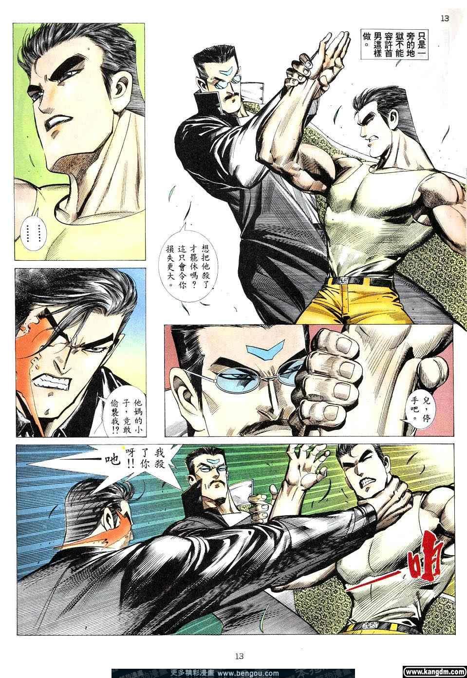 第2卷