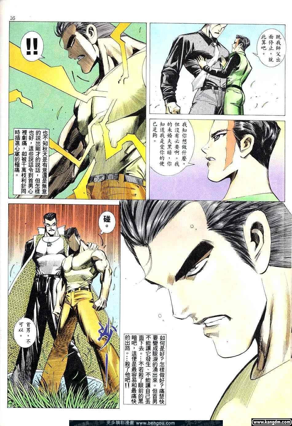 第2卷