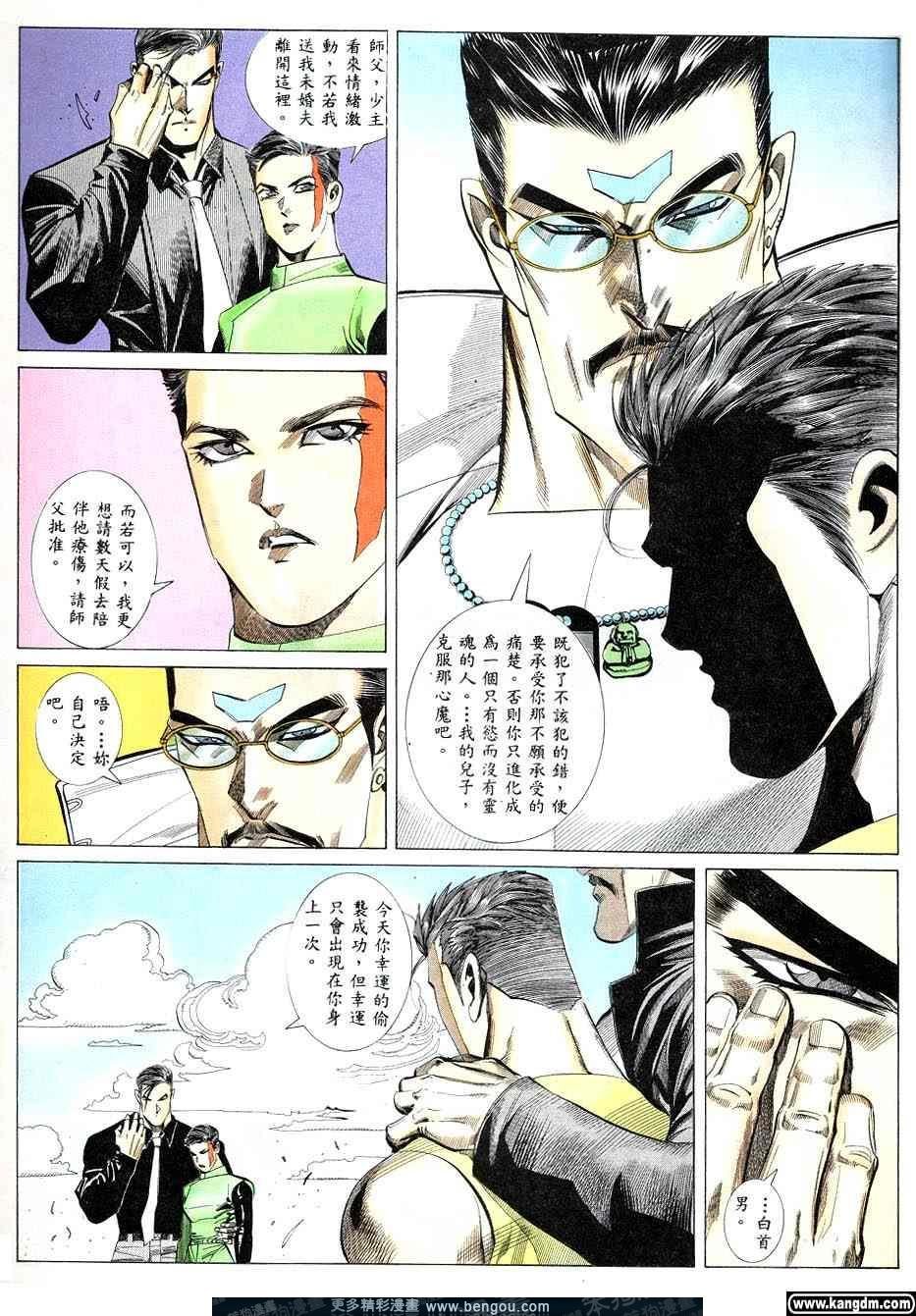 第2卷