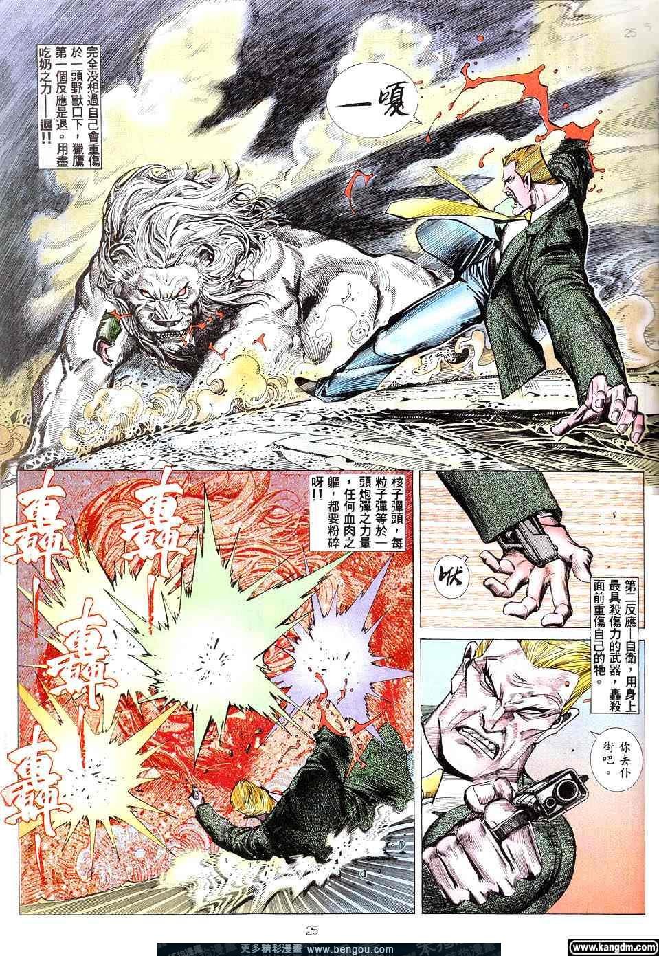 第2卷