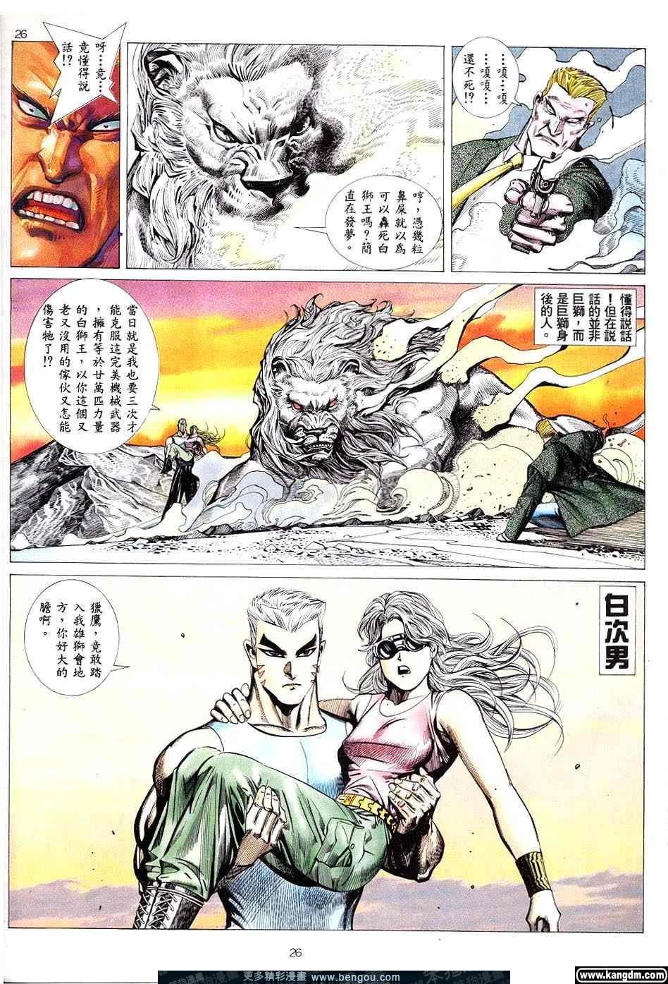 第2卷