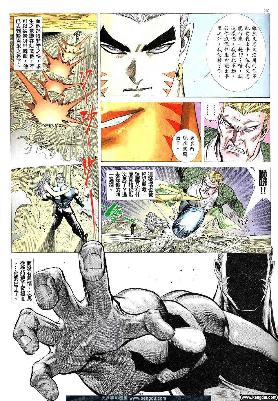 第2卷