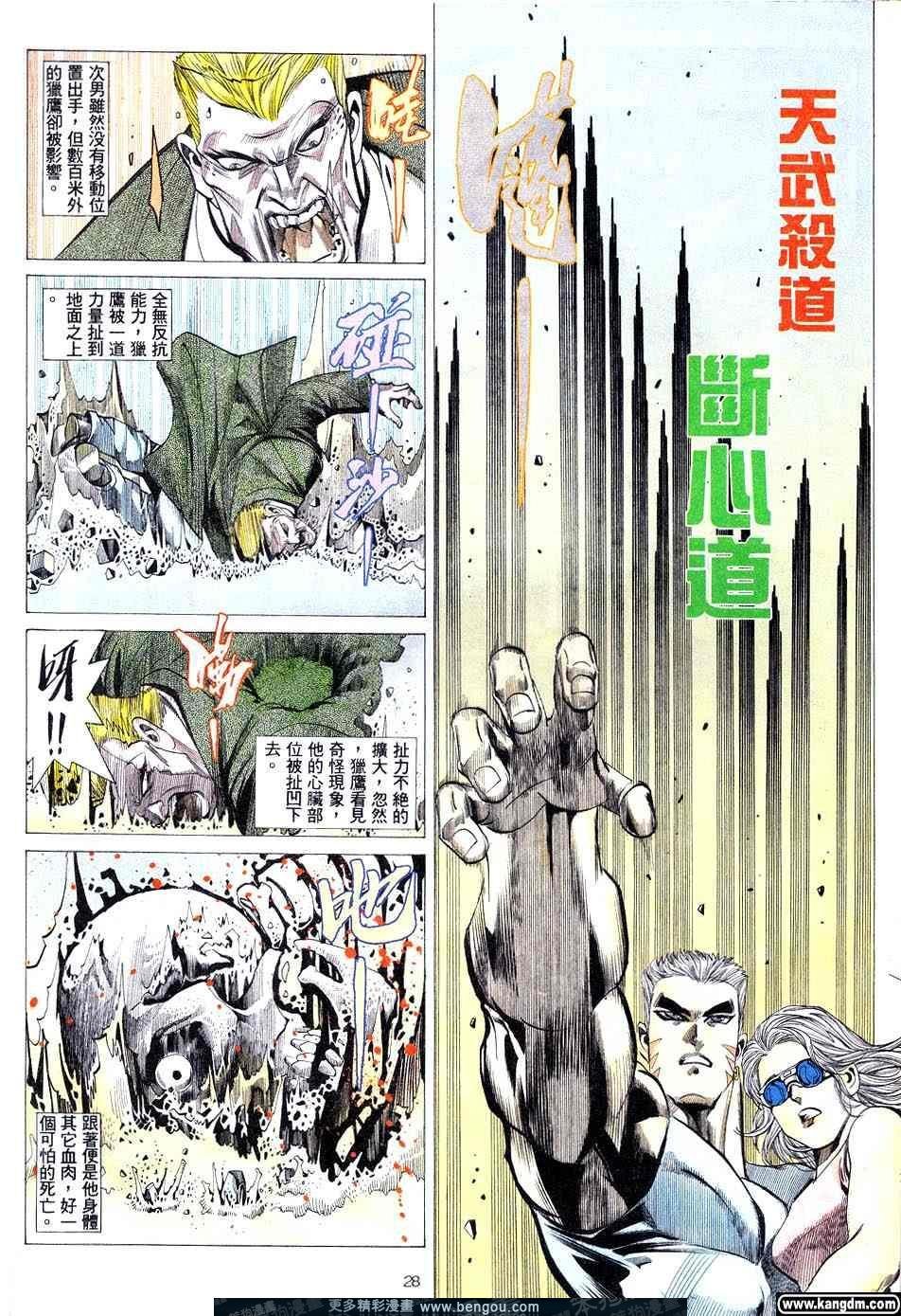 第2卷