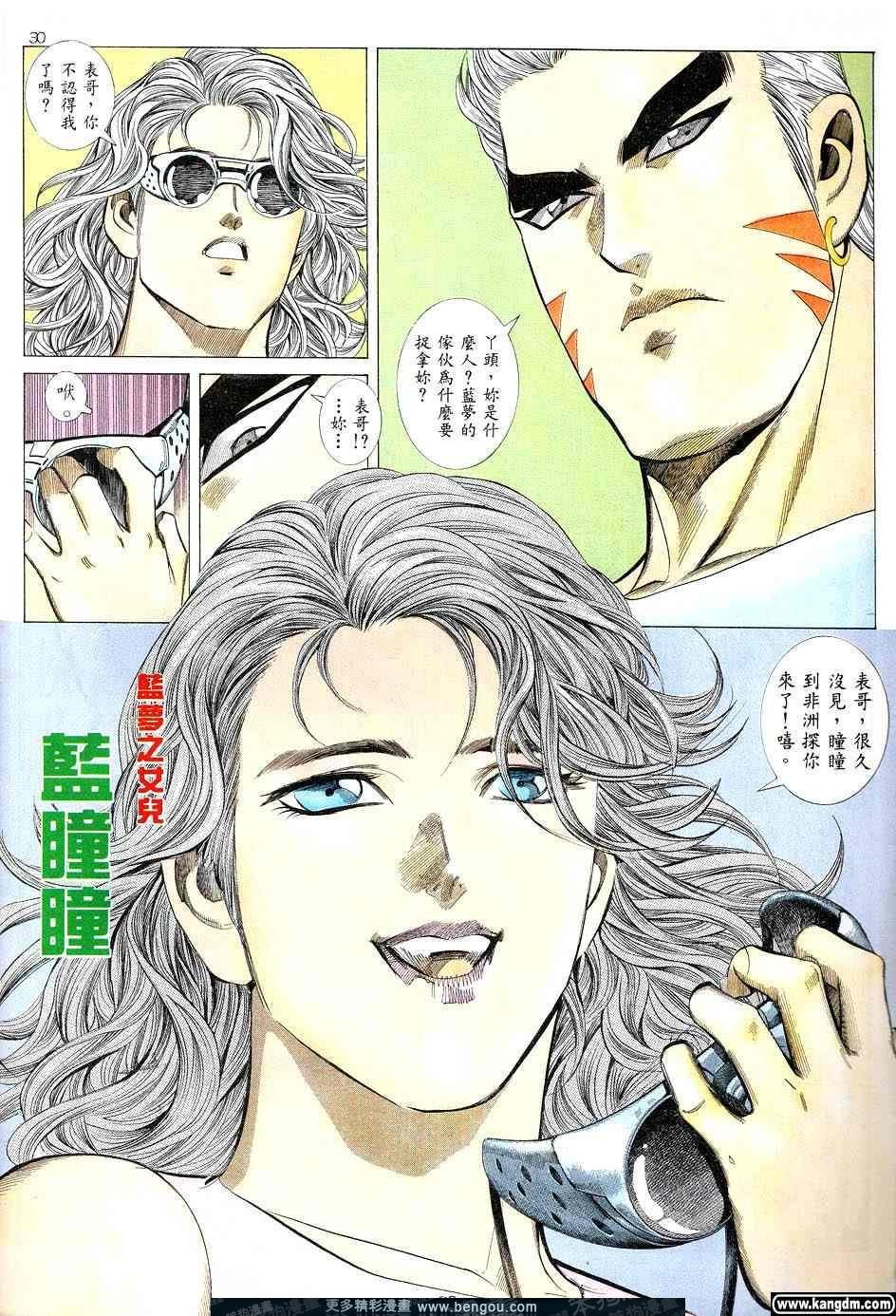 第2卷
