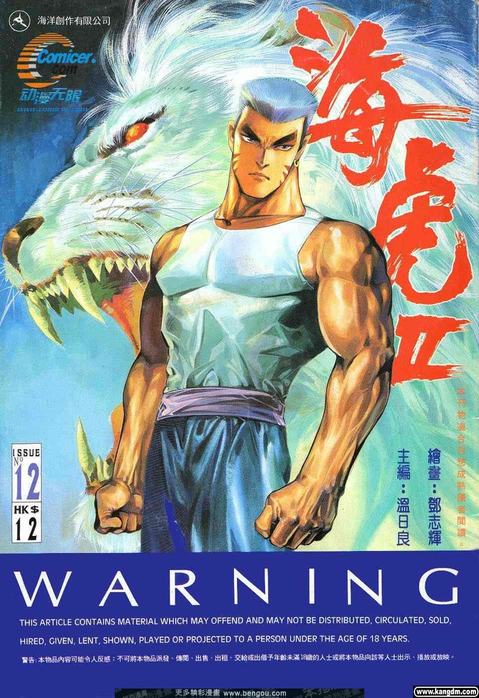 第2卷