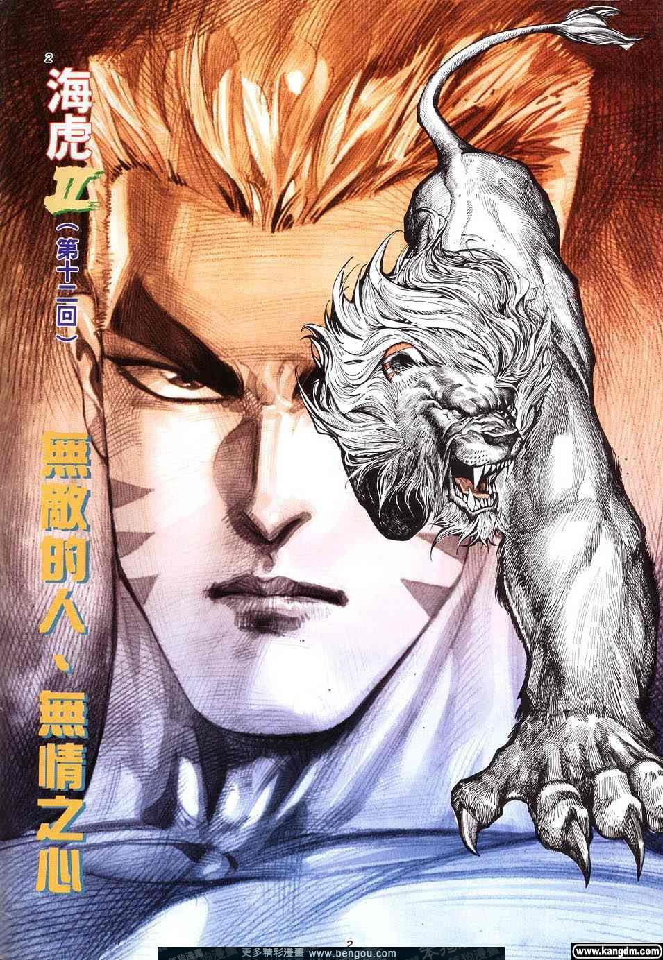 第2卷