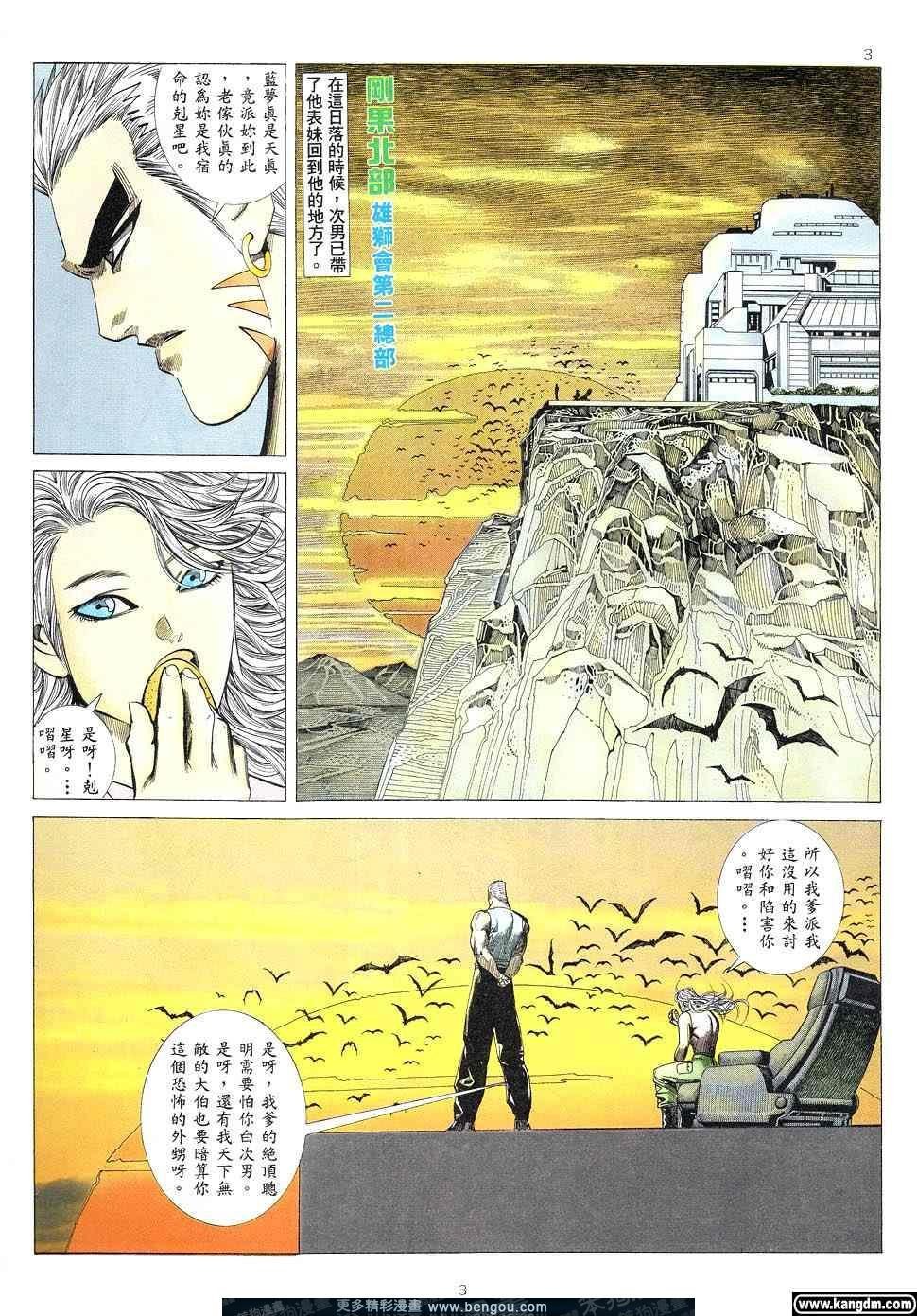 第2卷