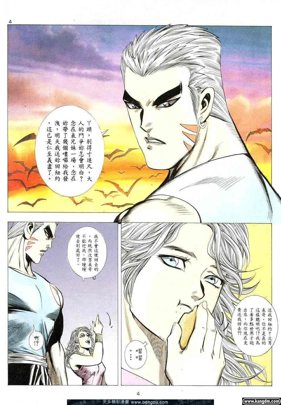 第2卷