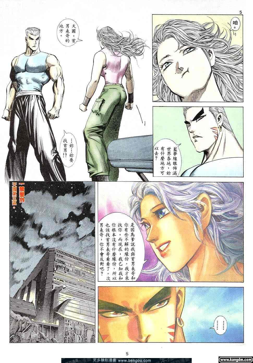 第2卷