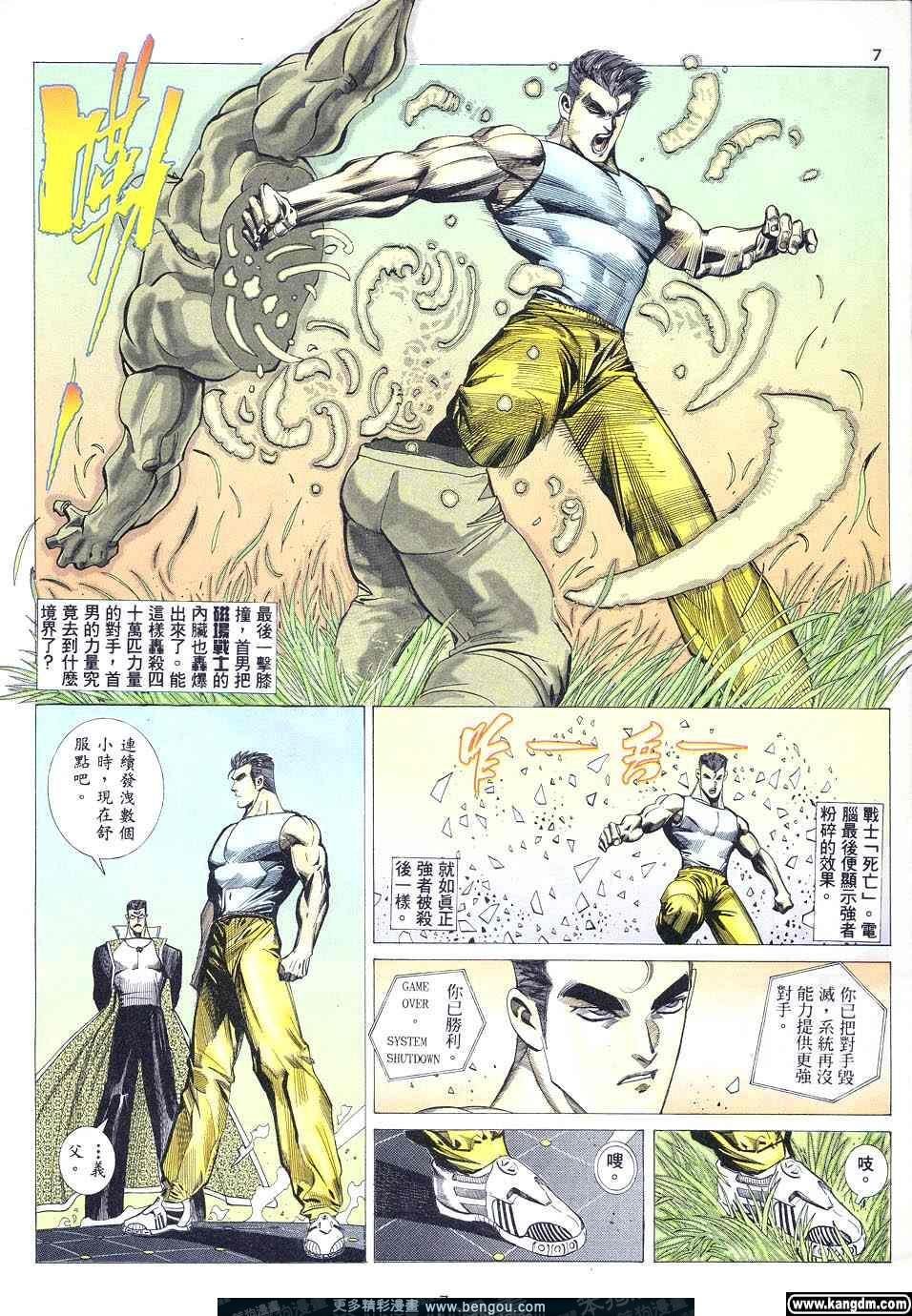 第2卷