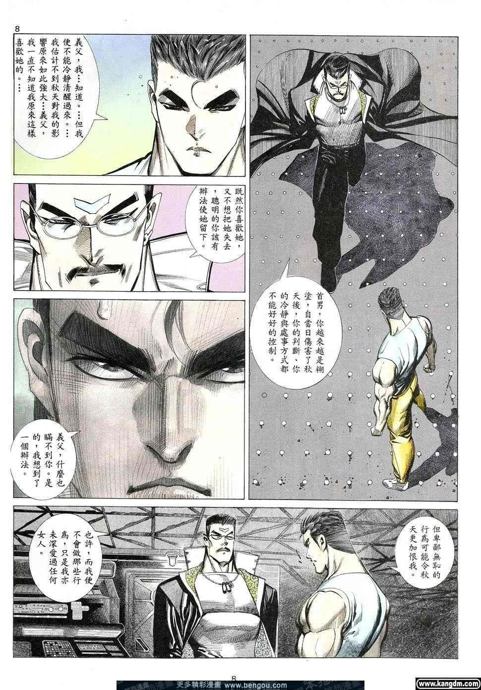 第2卷