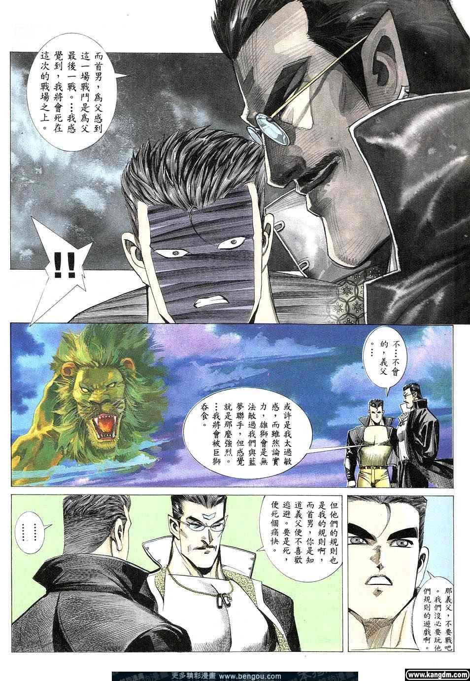 第2卷