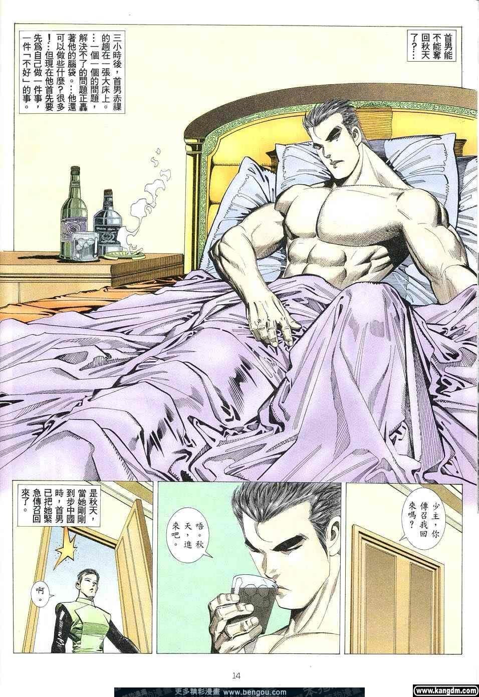 第2卷