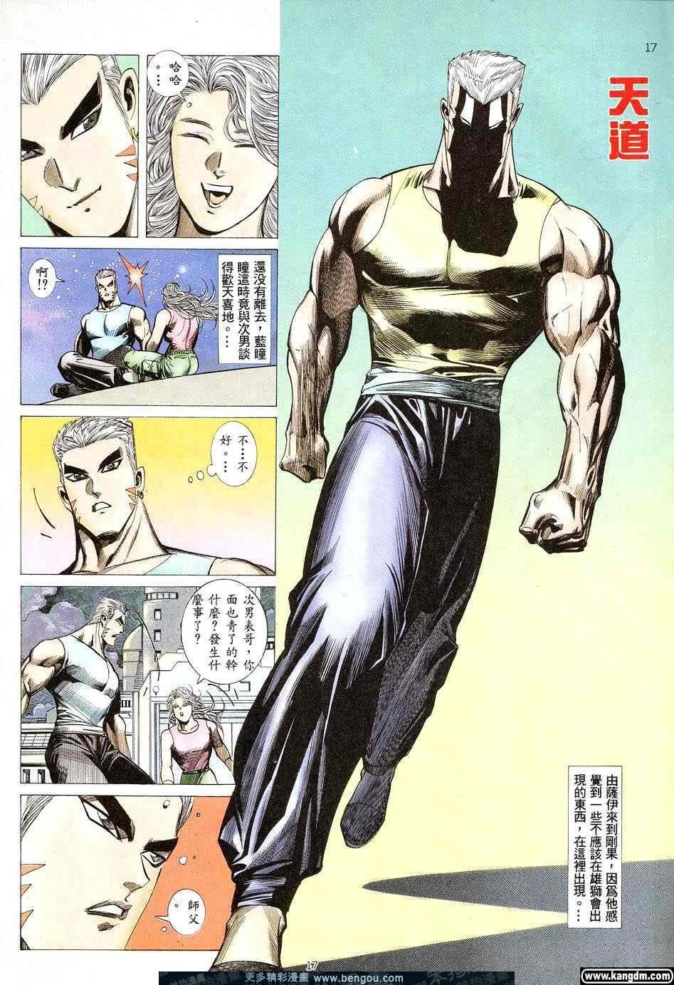第2卷