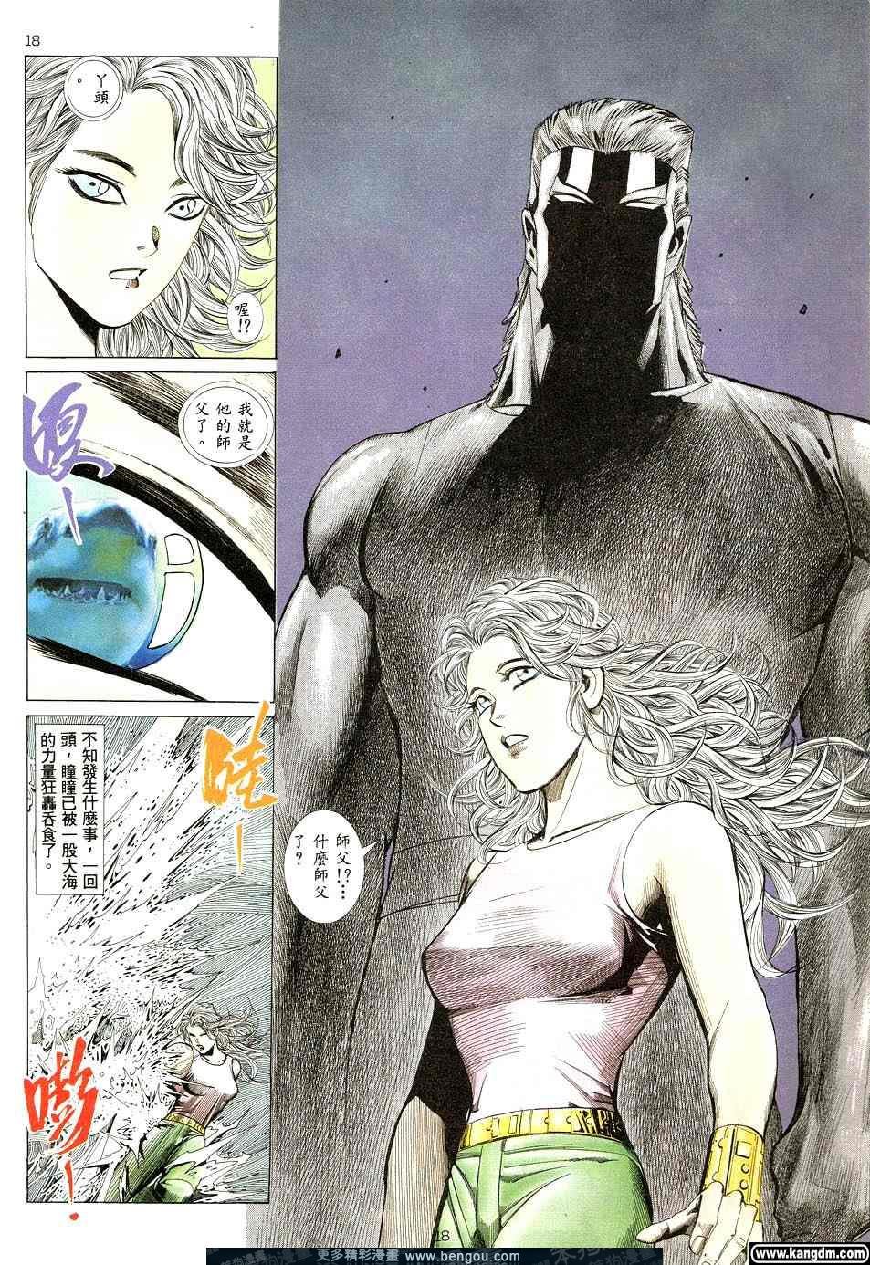 第2卷