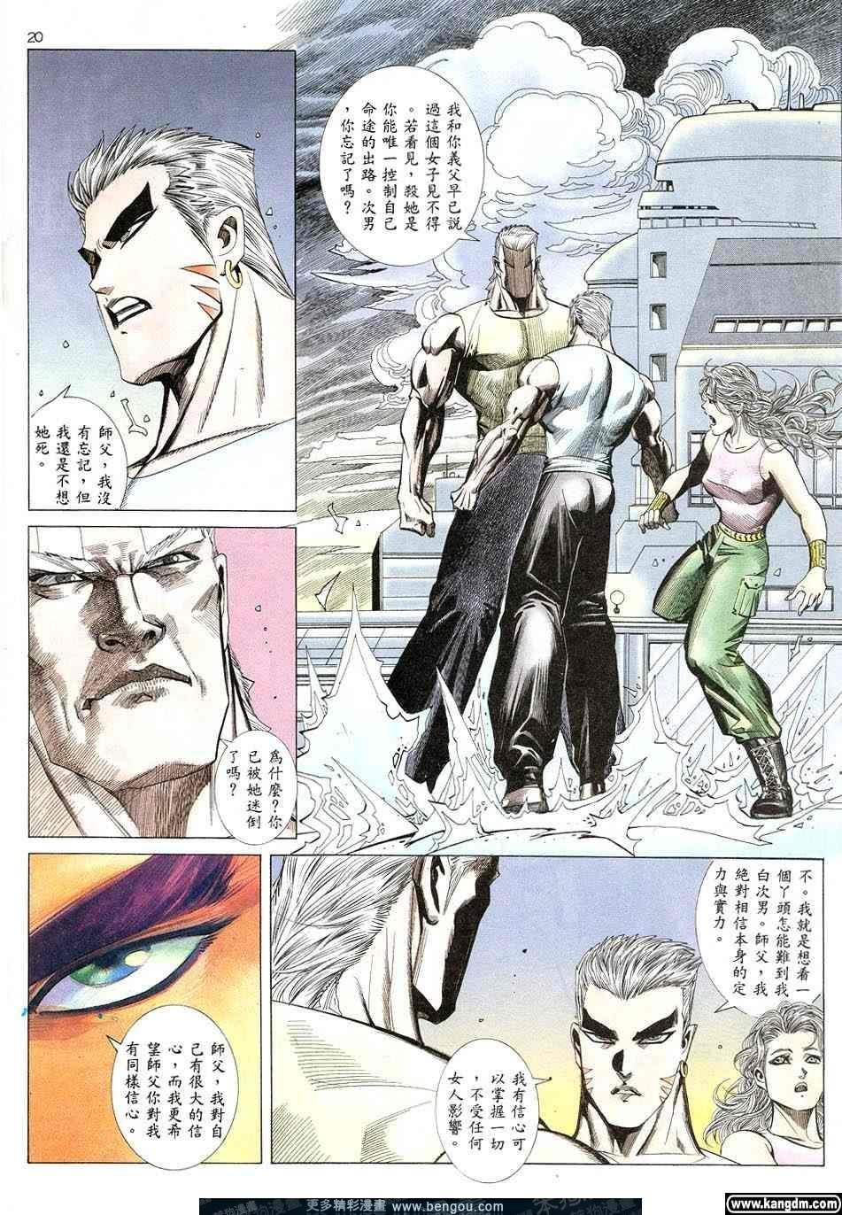第2卷