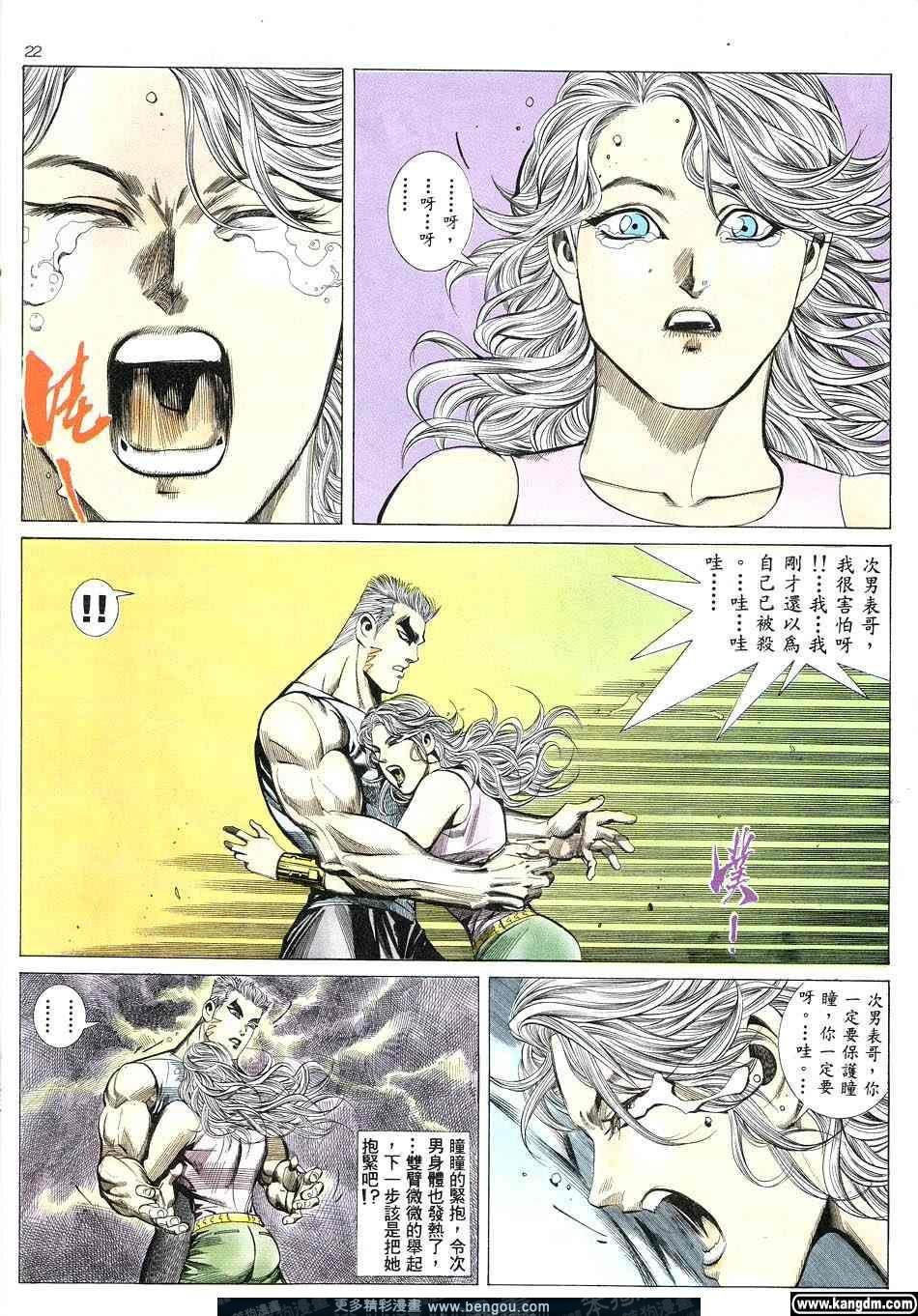 第2卷